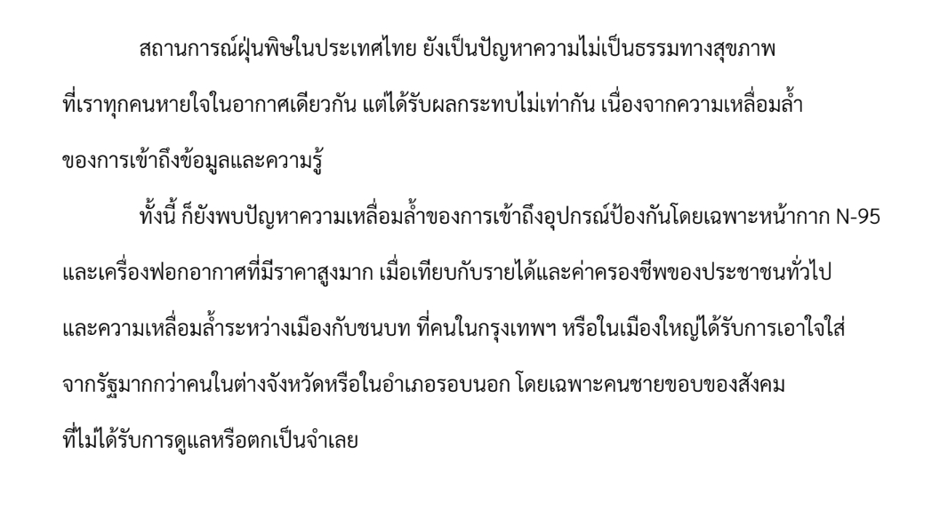 บทความ